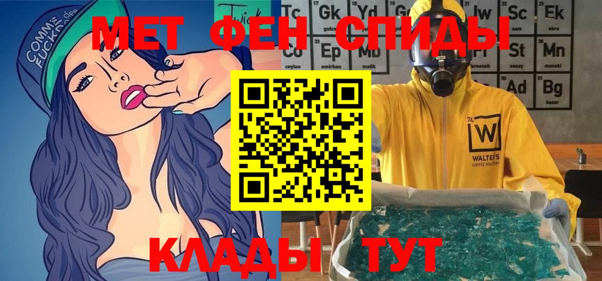 АМФ 97% Протвино