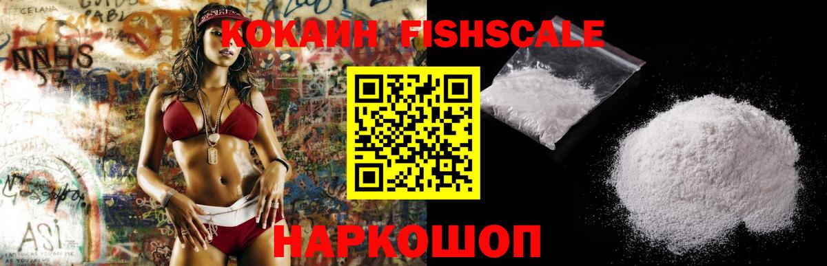 КОКАИН Боливия  Кокаин  Протвино  Вход с VPN 
