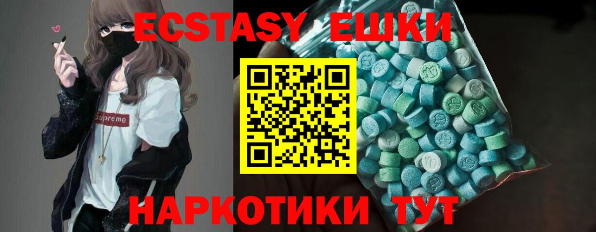 Экстази Punisher Протвино