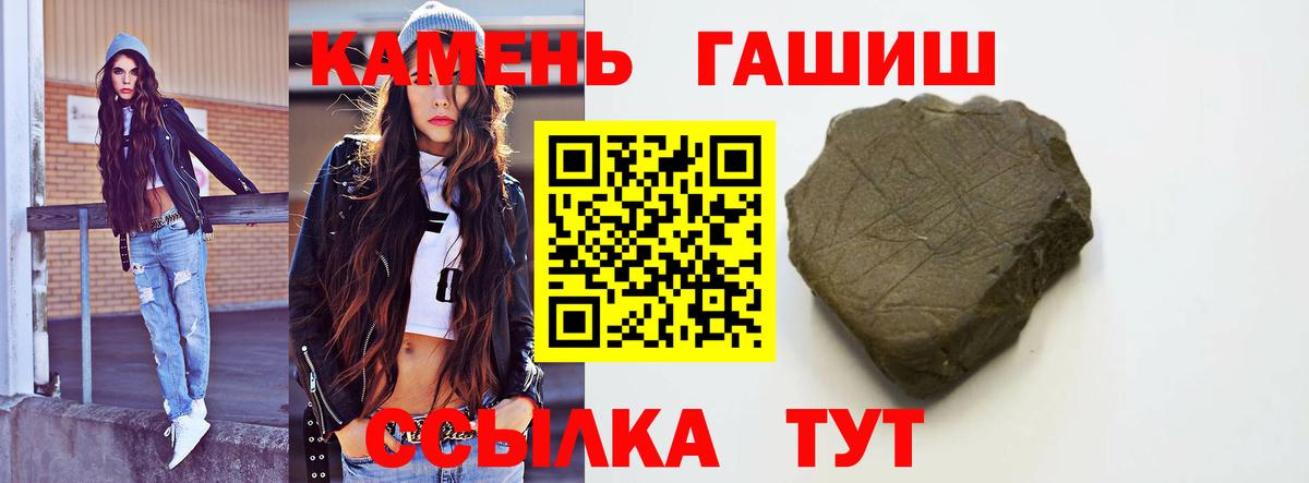 Протвино  Гашиш Изолятор  Вход с VPN  ГАШИШ Premium 