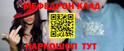 мет Старая Купавна