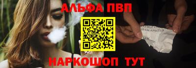 мет Старая Купавна
