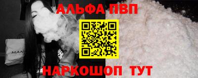 мет Старая Купавна