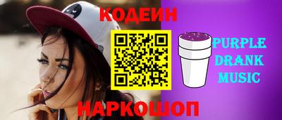 мет Старая Купавна