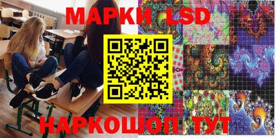 мет Старая Купавна