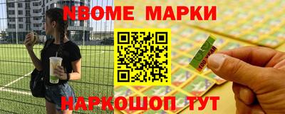 кокаин Ставрополь