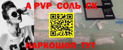 мет Старая Купавна