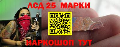 кокаин Ставрополь