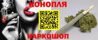 мет Старая Купавна