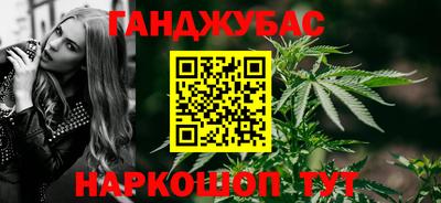кокаин Ставрополь