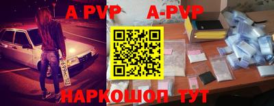 кокаин Ставрополь