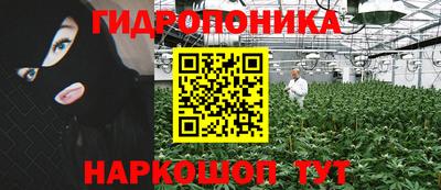 кокаин Ставрополь