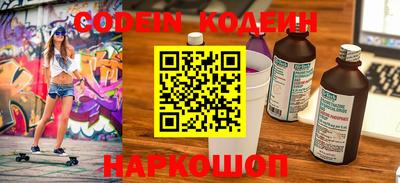 кокаин Ставрополь