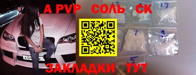 мет Старая Купавна