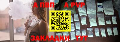 кокаин Ставрополь