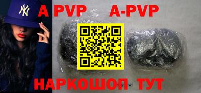 кокаин Ставрополь