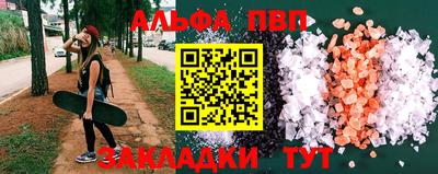 кокаин Ставрополь