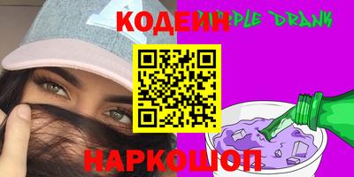 мет Старая Купавна