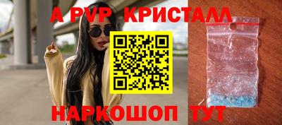 мет Старая Купавна