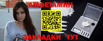 кокаин Ставрополь