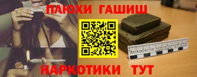 кокаин Ставрополь