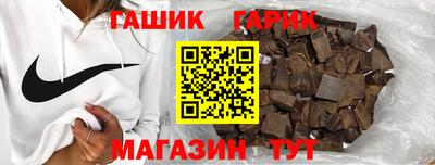 мет Старая Купавна