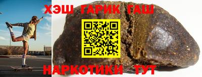 мет Старая Купавна