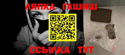 кокаин Ставрополь