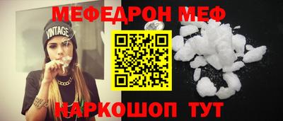 кокаин Ставрополь