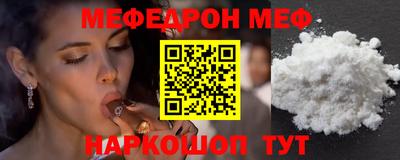 кокаин Ставрополь