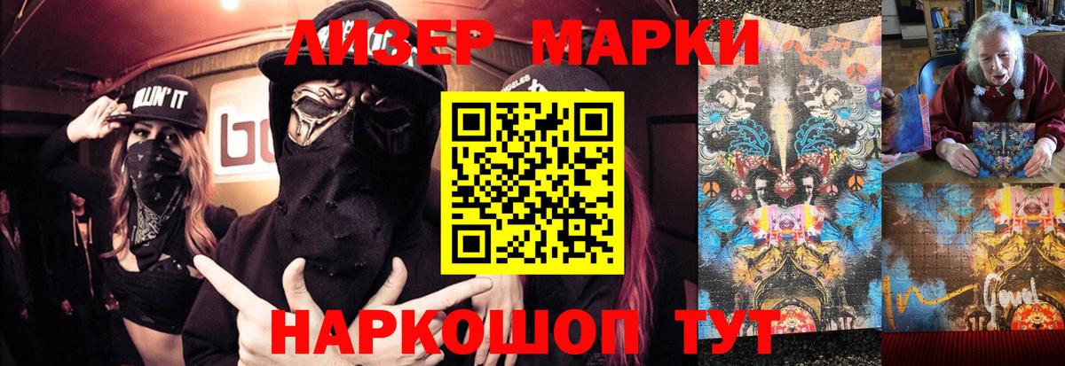 ЛСД экстази ecstasy  Вход с VPN  Протвино  LSD-25 экстази  LSD-25 экстази кислота 