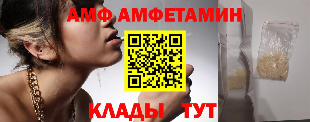 Первитин  Метамфетамин Methamphetamine  Вход с VPN  Протвино 