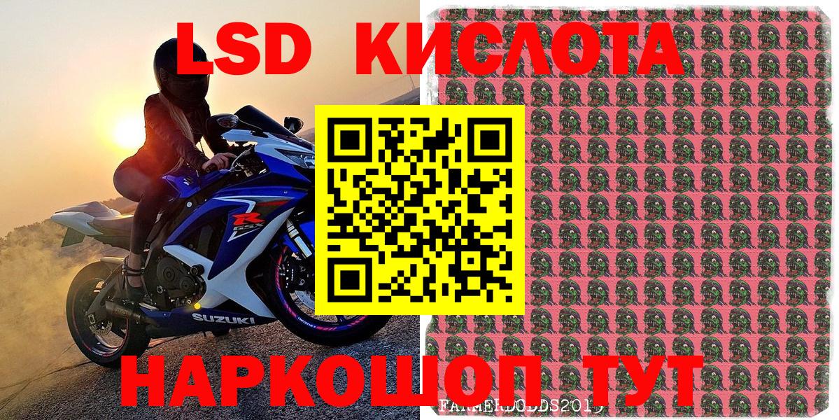 Протвино  Марки NBOMe 1,5мг  Марки N-bome  Вход с VPN 