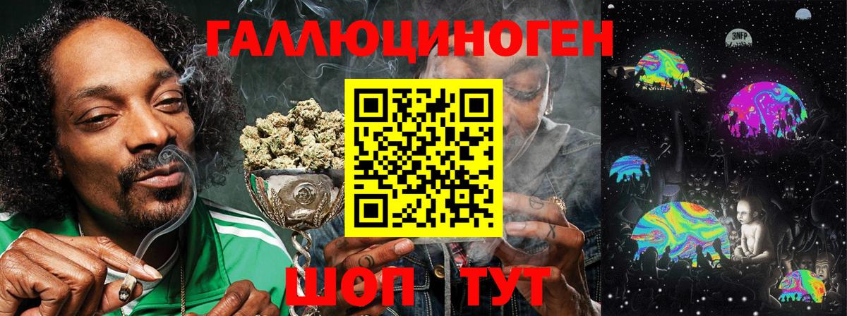 Галлюциногенные грибы MAGIC MUSHROOMS  Вход с VPN  как найти наркотики  Протвино 