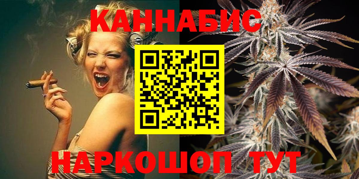 МАРИХУАНА THC 21% Протвино